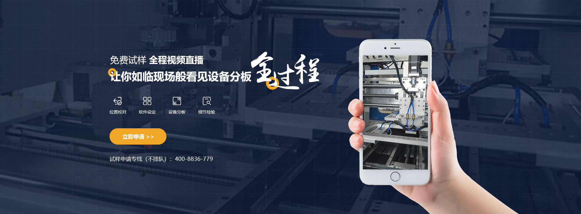 pcb分板机视频实例