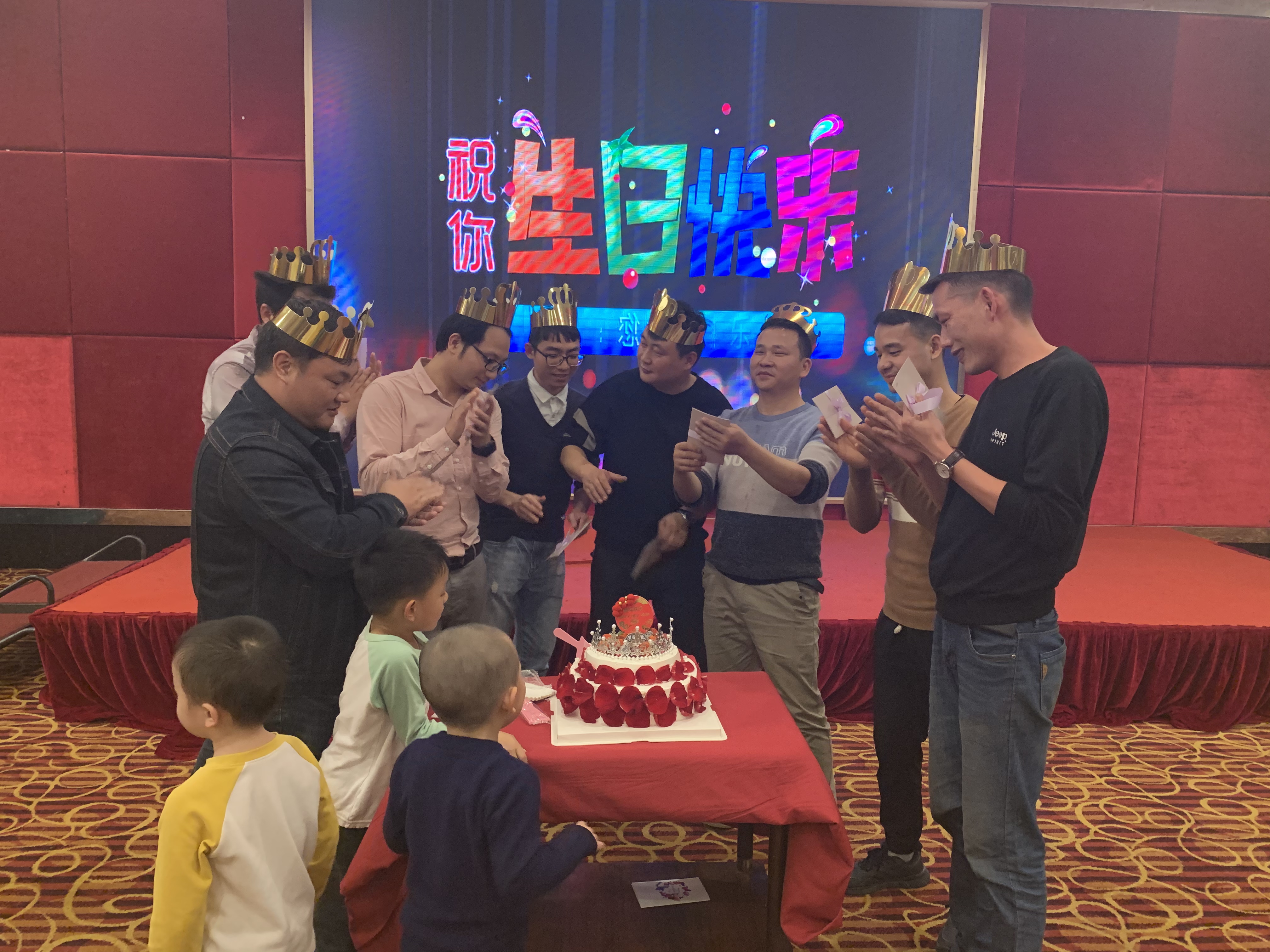 2021生日聚会