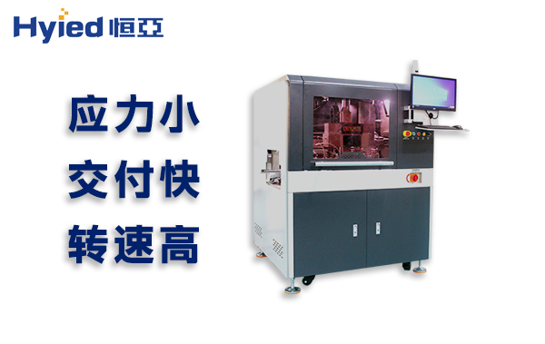 V3501AT在线V槽分板机-带视觉1 V3501AT在线V槽分板机-带视觉1