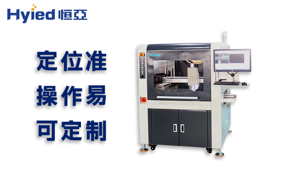 T3501AT在线轨道分板机1 T3501AT在线轨道分板机1